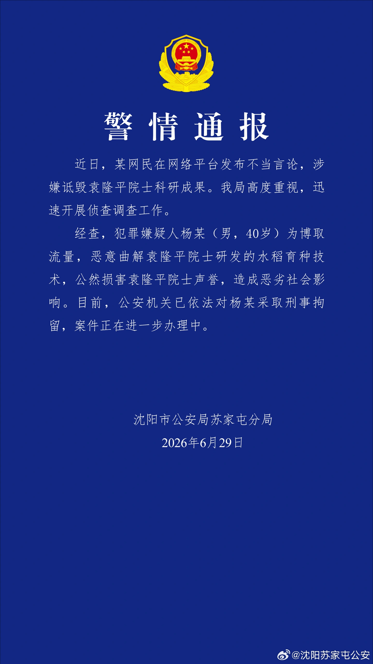 探索数字内容的无限可能 - j9
